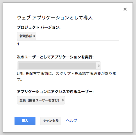 スクリーンショット 2018-03-29 20.51.00.png