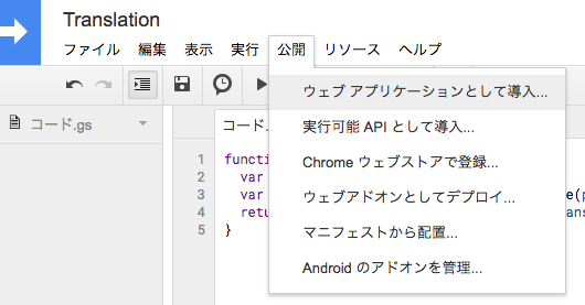 スクリーンショット 2018-03-29 20.50.45.png