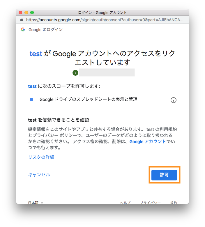 スクリーンショット 2018-10-03 22.29.45.png