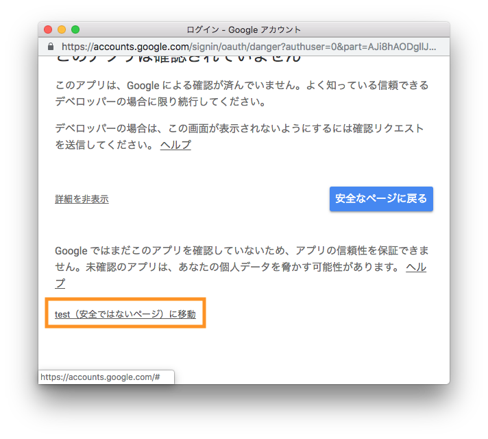 スクリーンショット 2018-10-03 22.29.32.png