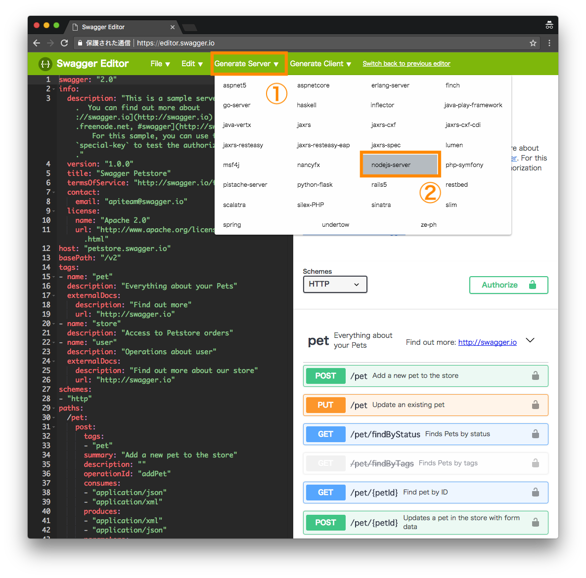 スクリーンショット 2018-02-06 13.27.10.png