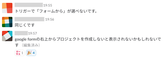 スクリーンショット 2018-10-08 23.40.43.png