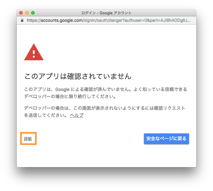 スクリーンショット 2018-10-03 22.29.17.png