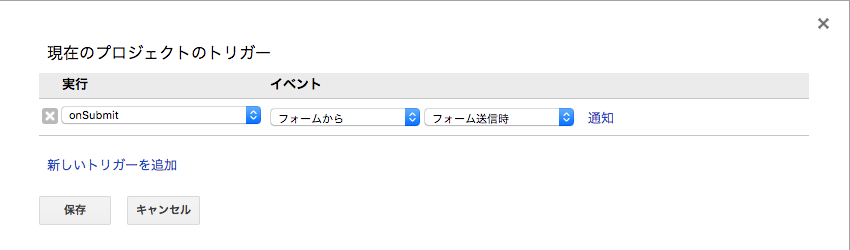 スクリーンショット 2018-10-01 18.12.26.png