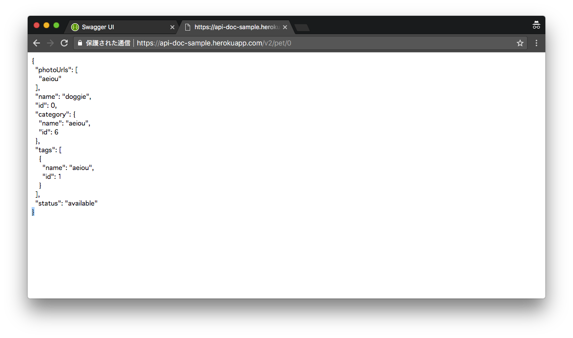スクリーンショット 2018-02-06 16.50.54.png