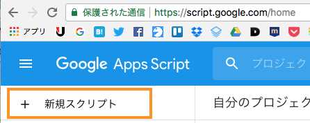 スクリーンショット 2018-03-29 20.52.21.png