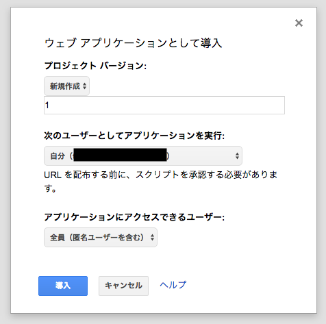 スクリーンショット 2018-10-01 23.03.10.png