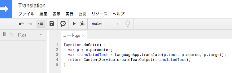 スクリーンショット 2018-03-29 20.50.37.png