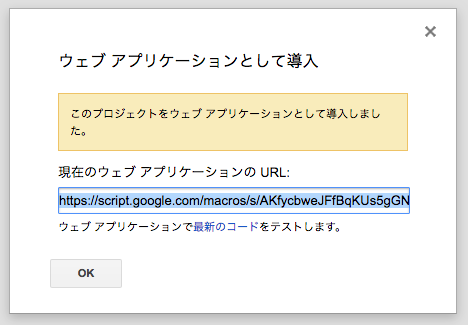 スクリーンショット 2018-03-29 21.07.42.png