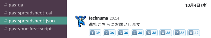 スクリーンショット 2018-10-08 23.17.07.png