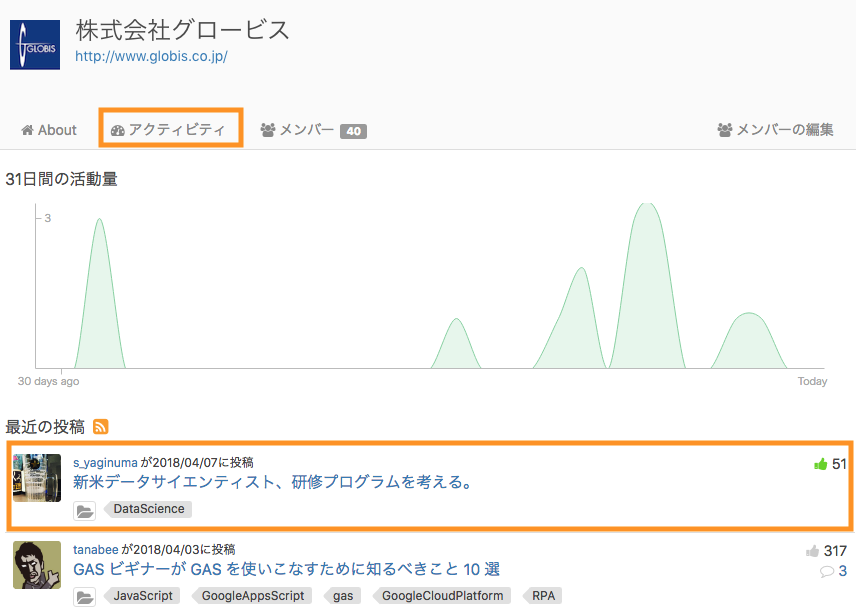 スクリーンショット 2018-04-09 8.36.04.png