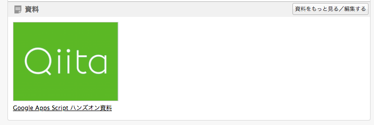 スクリーンショット 2018-10-08 23.06.46.png