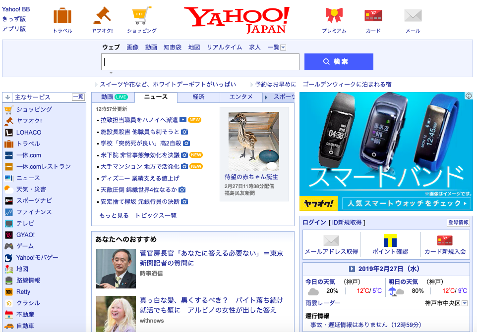 スクリーンショット 2019-02-27 13.00.27.png