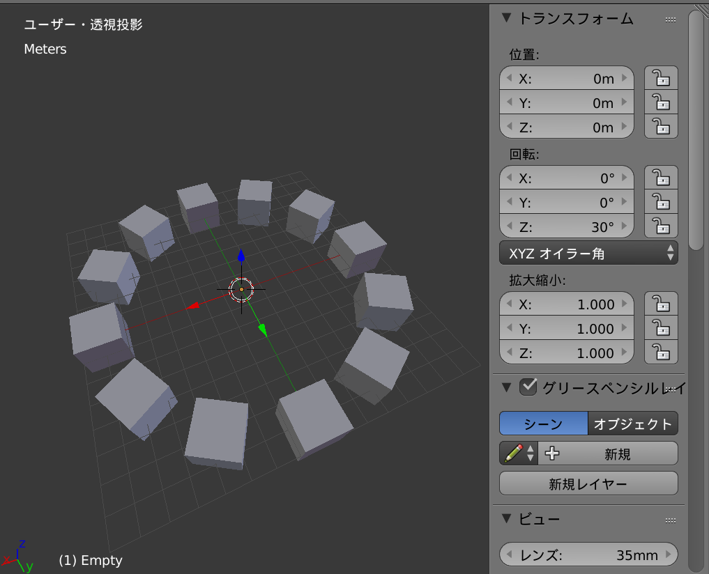 Blenderでオブジェクトを円形に配置する(2021/12/5, blender 3.0) Blender Qiita