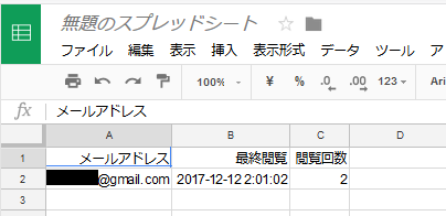 loginCount.PNG