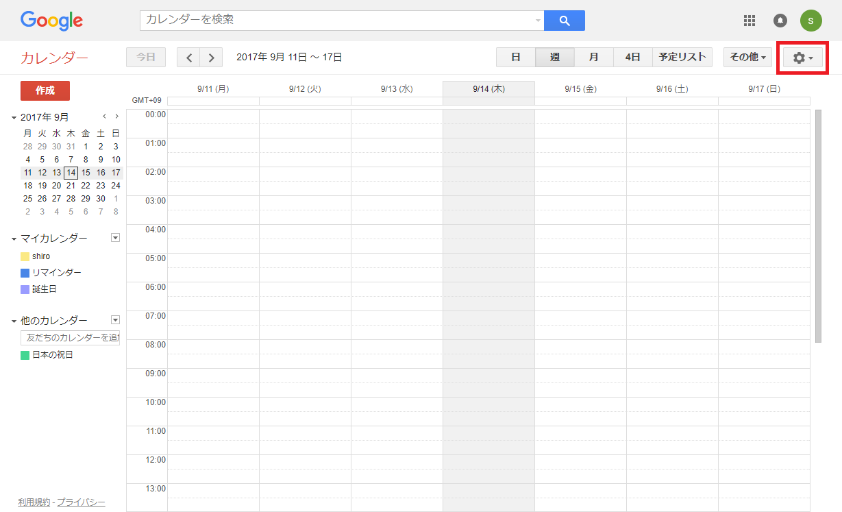 GoogleカレンダーCSVファイルで複数予定インポート Google Qiita