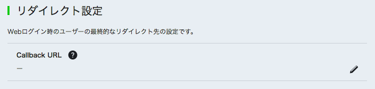 スクリーンショット 2017-12-23 12.13.32.png