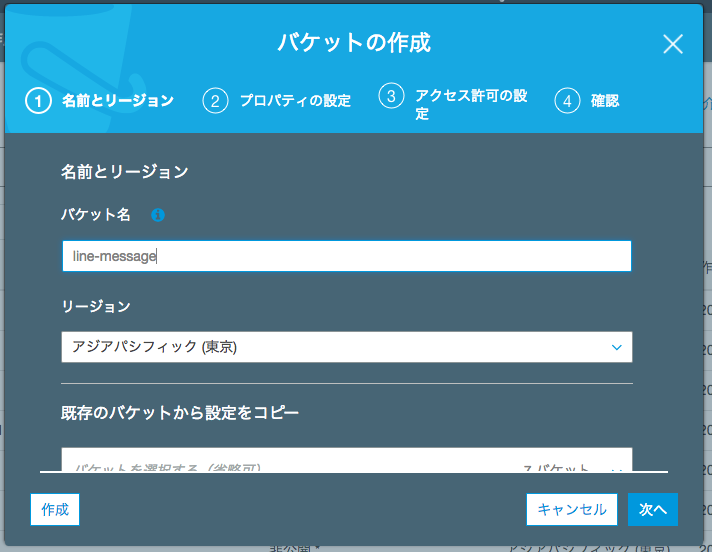 スクリーンショット 2017-11-11 12.57.59.png