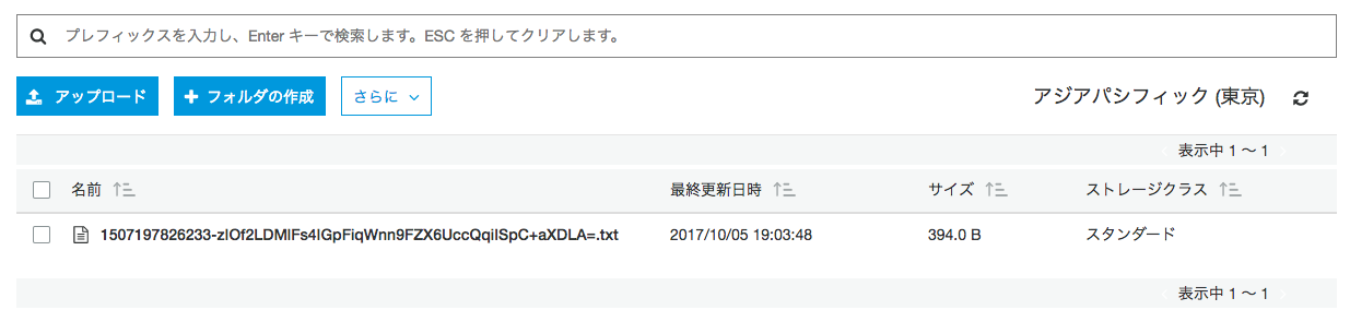 スクリーンショット 2017-11-11 13.39.48.png