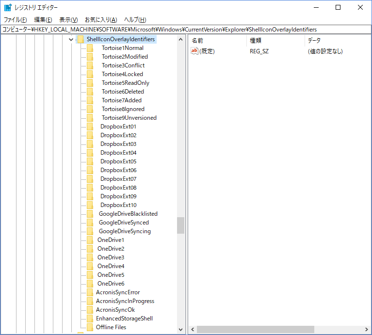 Windows アイコンオーバーレイのひみつ Git Qiita