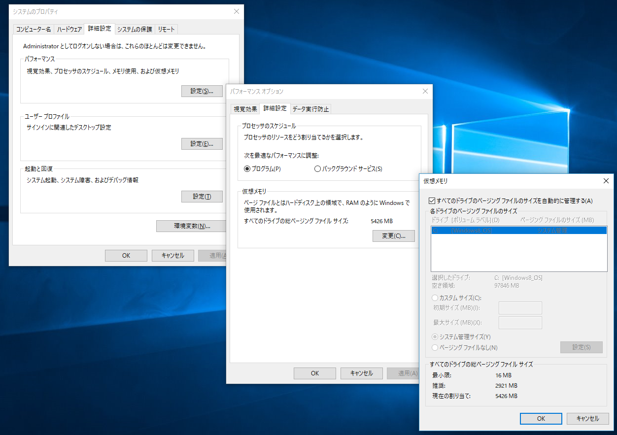 Windows で開発していると知らないうちに増えていくストレージ使用量を掃除して減らす Qiita