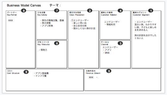 Screen Shot 2019-03-21 at 14.13.12.png