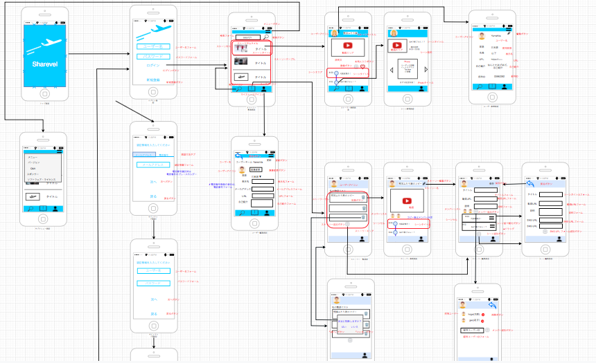 Screen Shot 2019-03-22 at 23.29.50.png