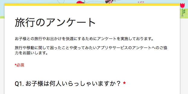 Screen Shot 2019-03-21 at 14.15.18.png