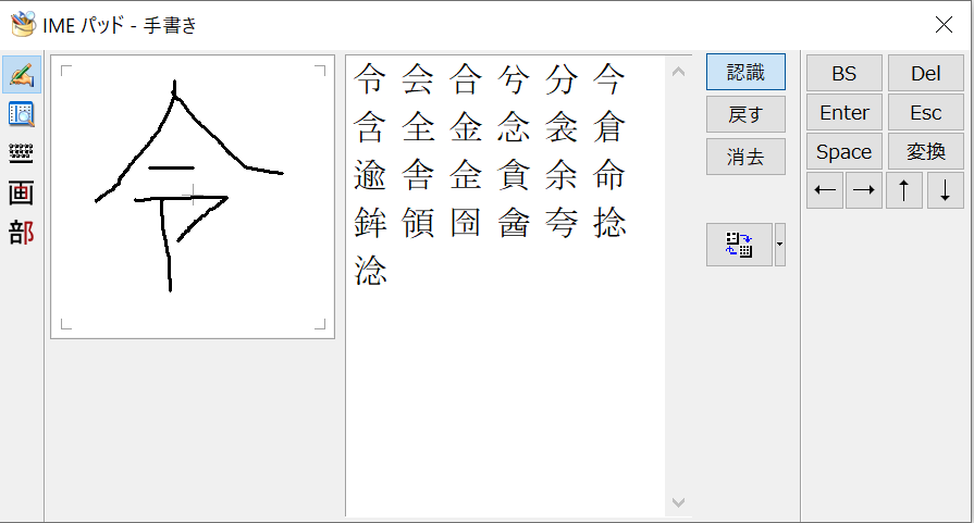 和字書14 文字の生態圏カレンダー（1984-1990）［PDF］ | Sha-ken
