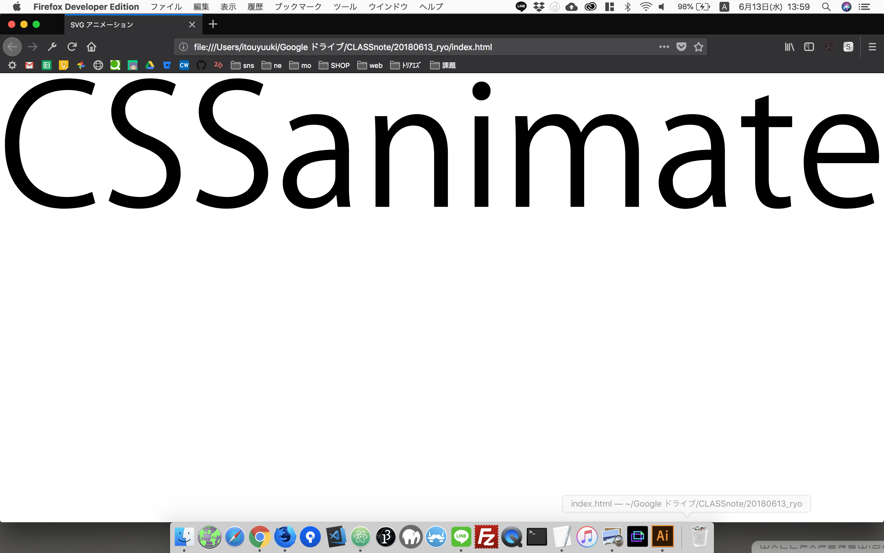 スクリーンショット 2018-06-13 13.59.11.png