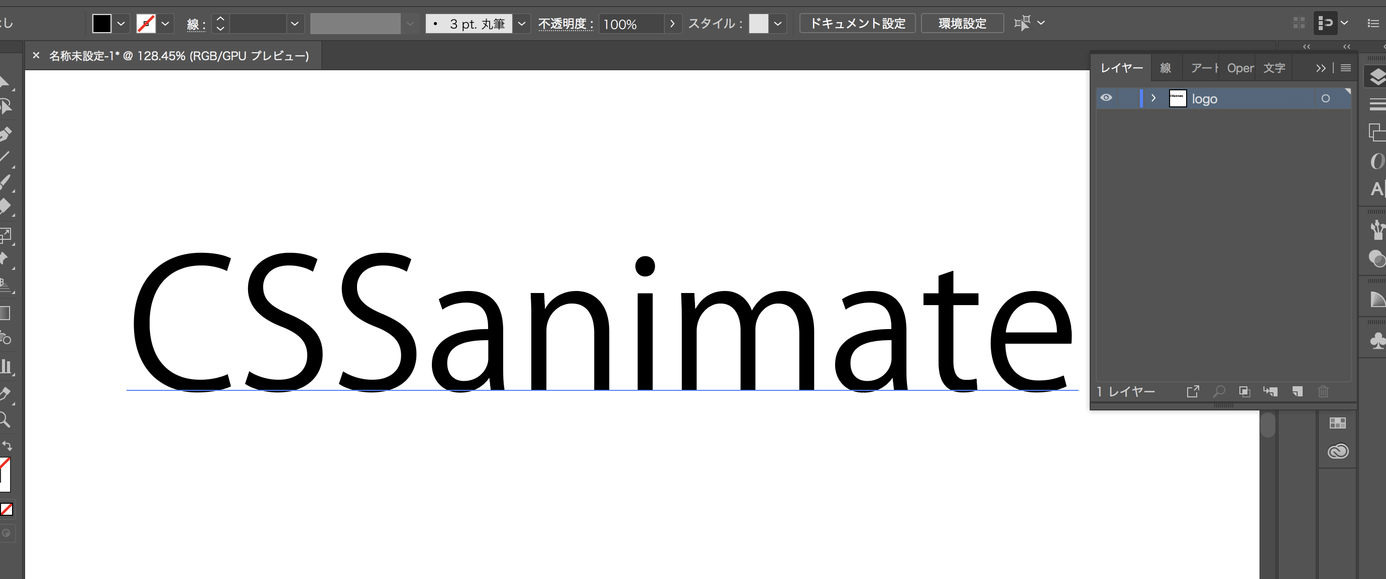 スクリーンショット 2018-06-13 13.42.25.png