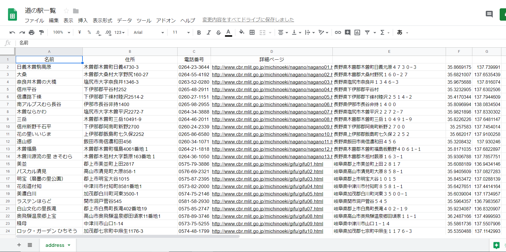 キャプチャ2.PNG