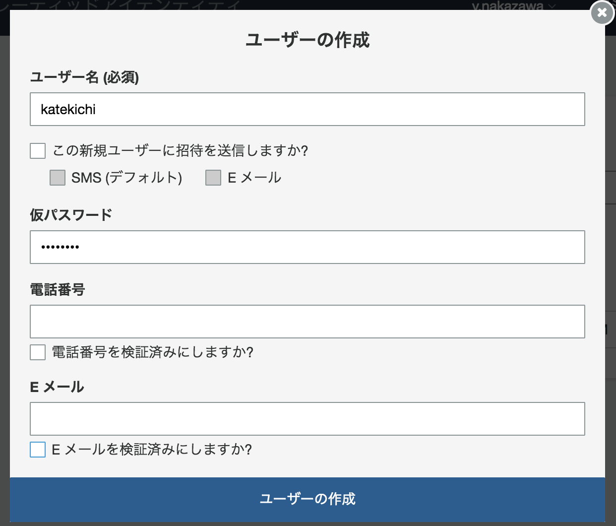 スクリーンショット 2017-12-16 18.11.32.png