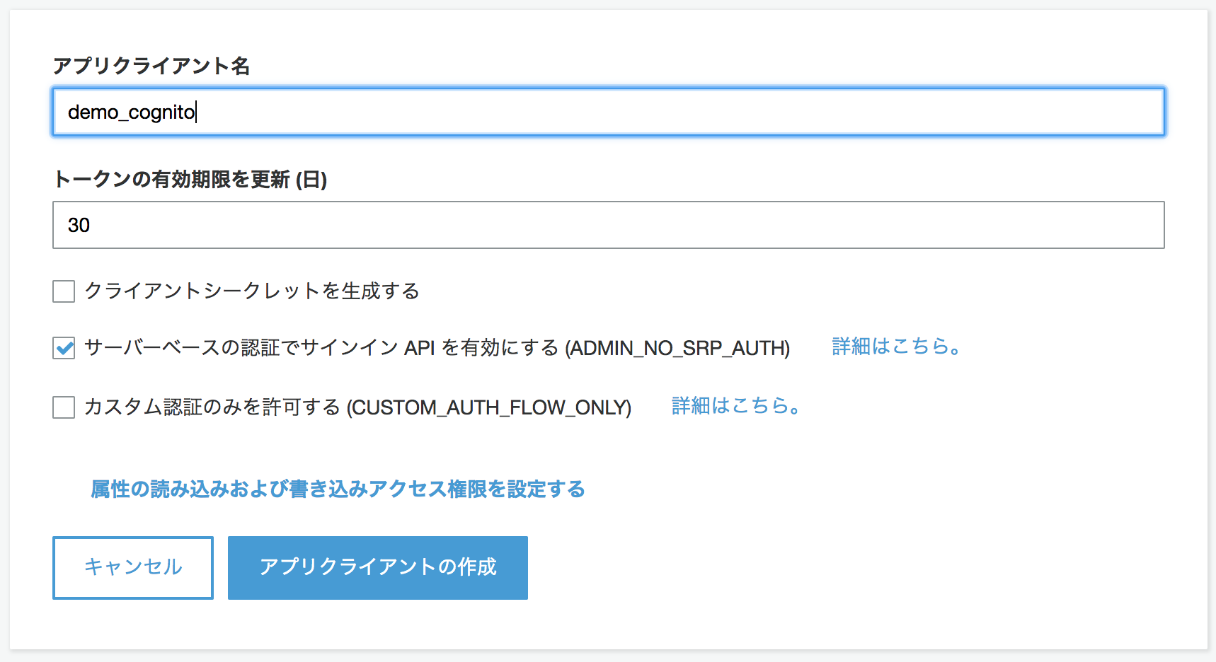 スクリーンショット 2017-12-16 18.13.20.png
