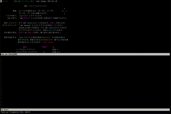 vim-help_20181209.gif