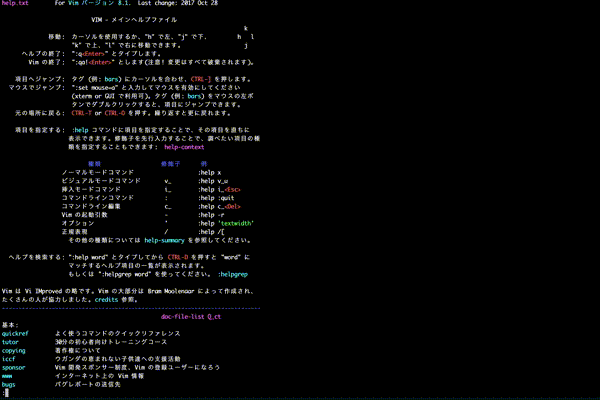 vim-fzf.gif