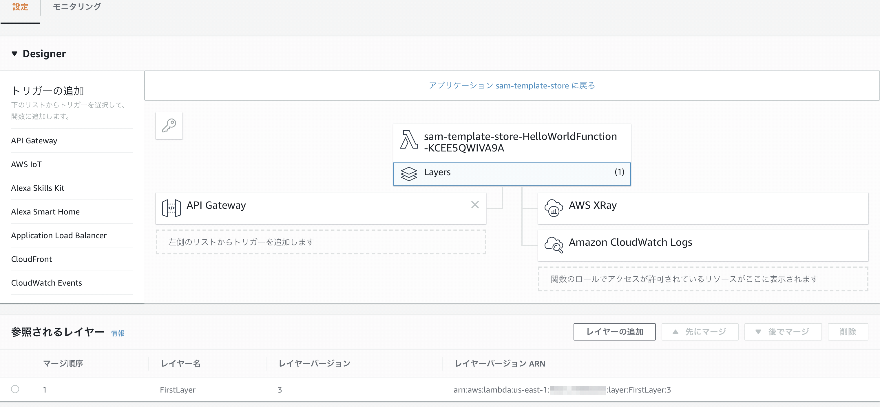 FireShot Capture 116 - Lambda Management Console_ - https___console.aws.amazon.com_lam.png
