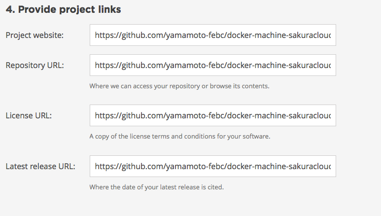 04_OpenSource_License_Request.png 04_OpenSource_License_Request.png