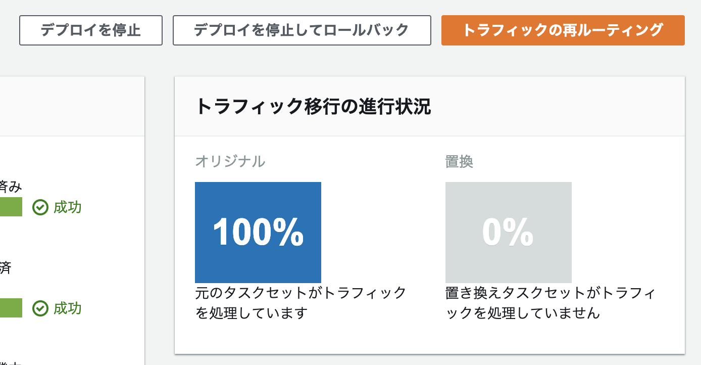 スクリーンショット 2019-03-17 18.19.09.png