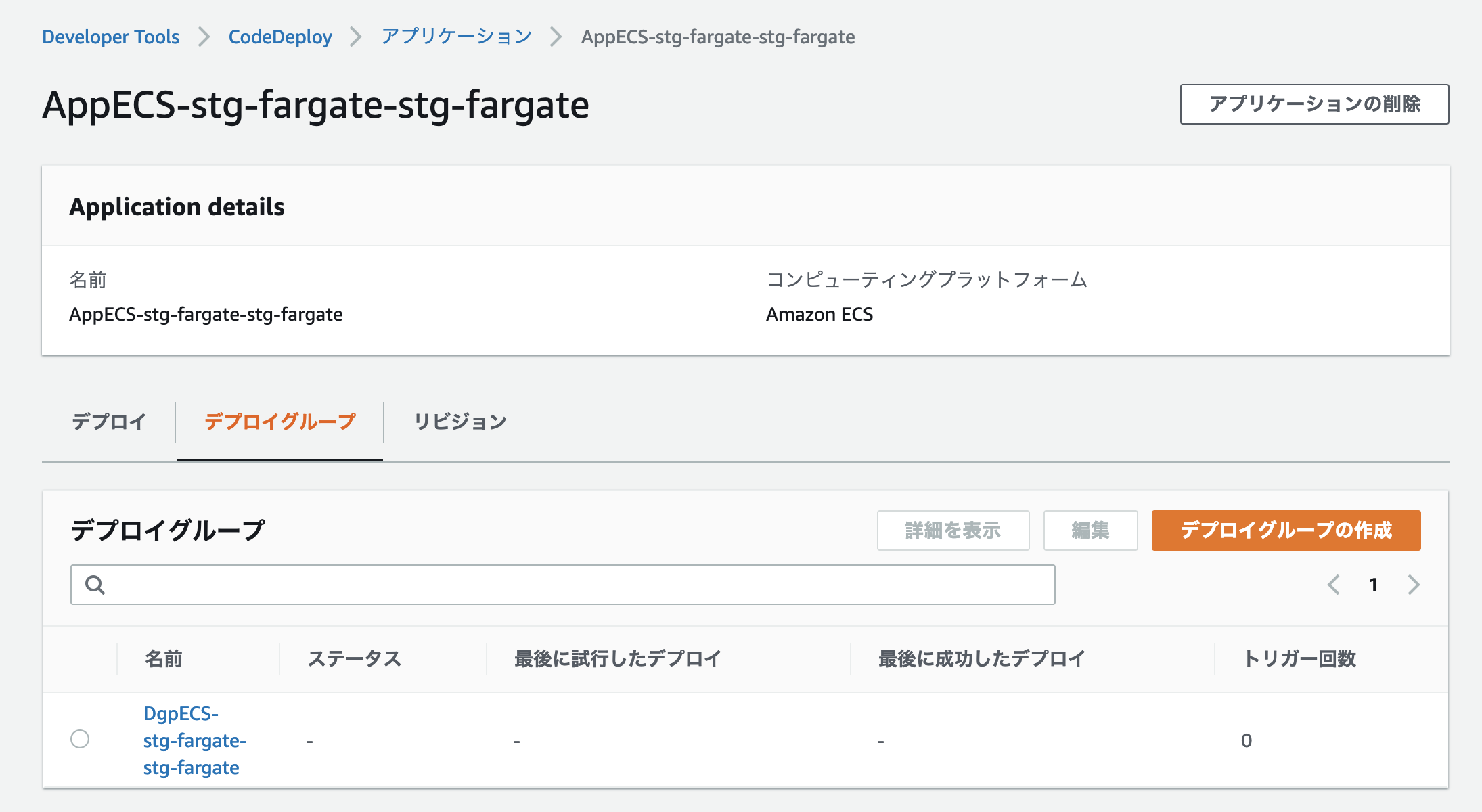 スクリーンショット 2019-03-17 17.19.09.png