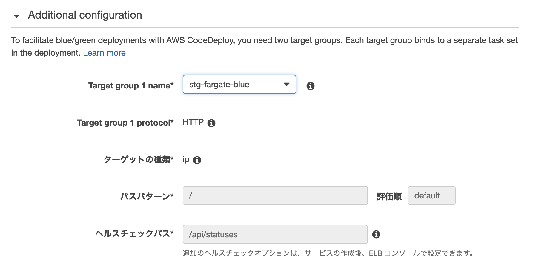 スクリーンショット 2019-03-17 17.06.54.png