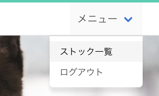 スクリーンショット 2019-02-11 2.44.28.png