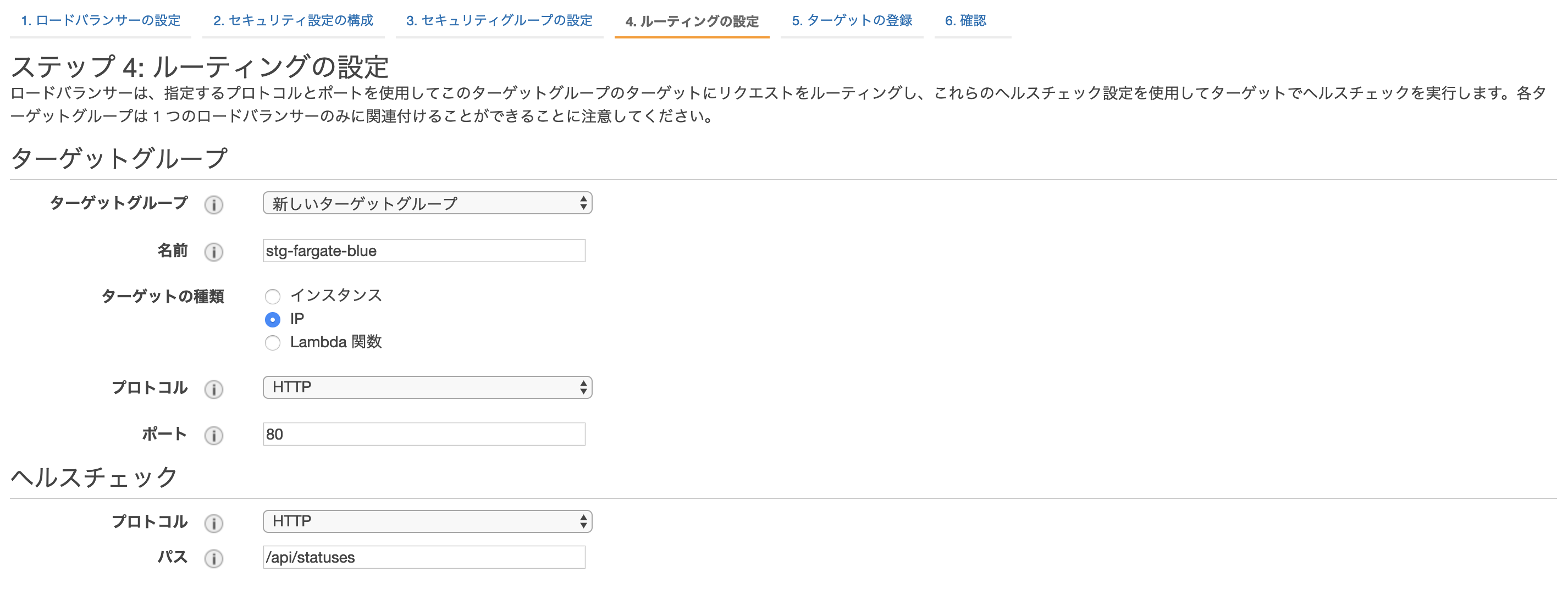 スクリーンショット 2019-03-17 16.36.57.png