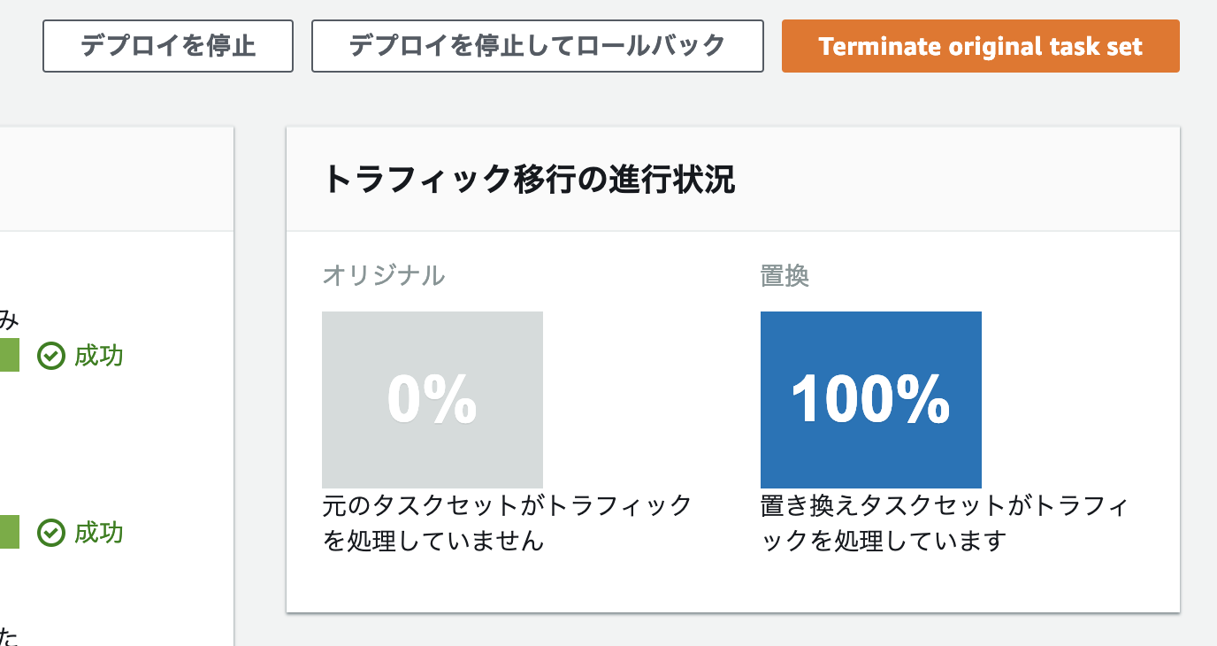 スクリーンショット 2019-03-17 18.21.35.png
