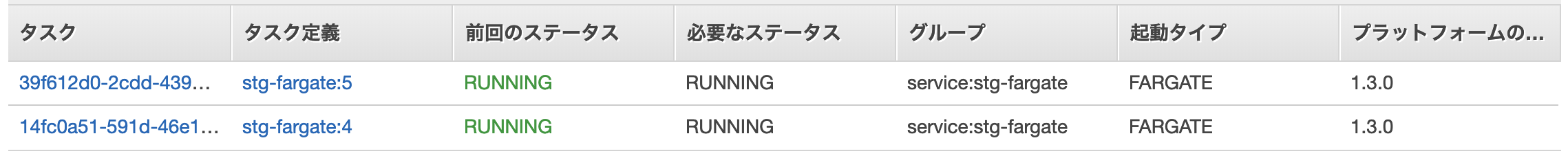 スクリーンショット 2019-03-17 18.12.05.png