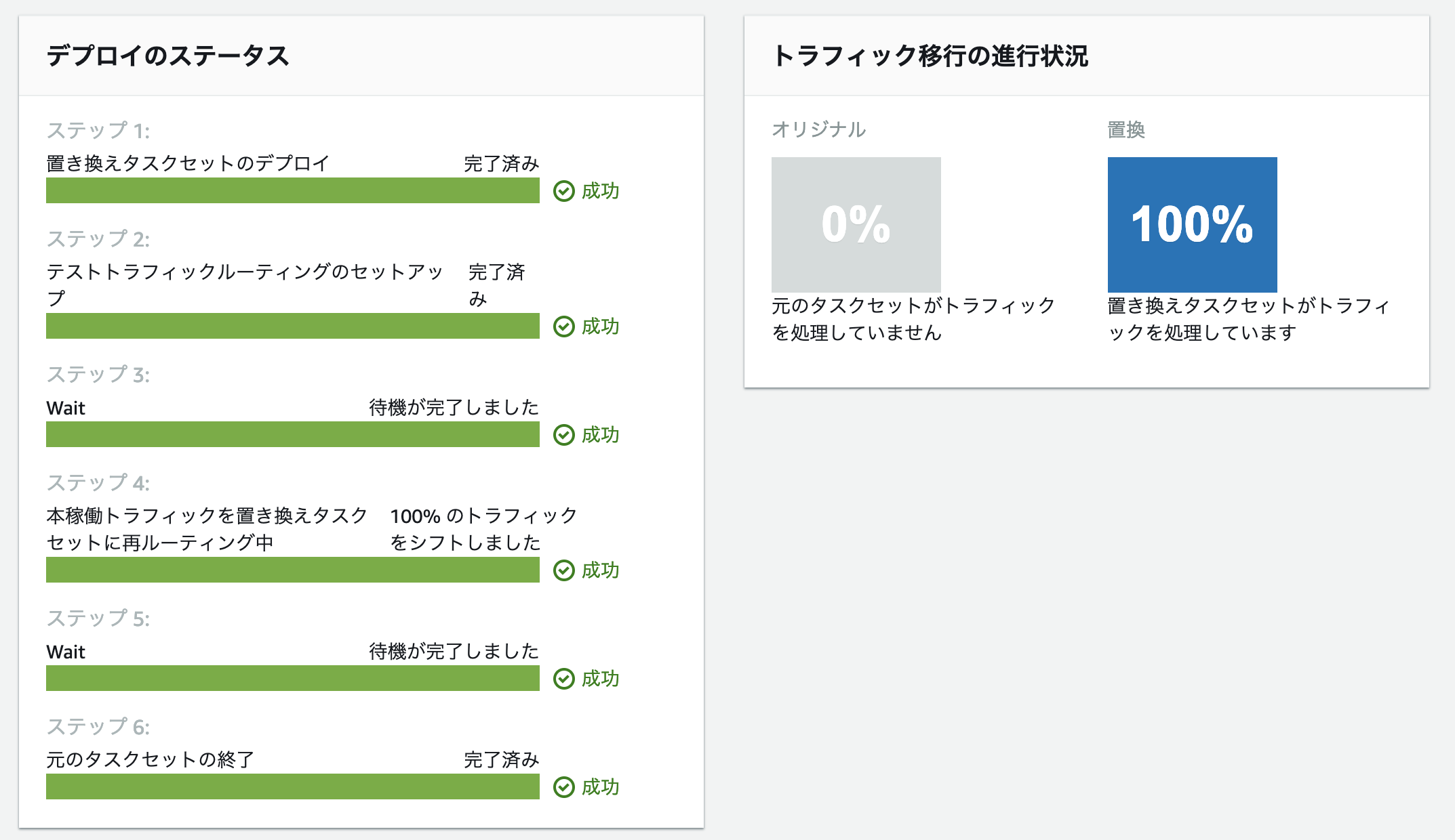 スクリーンショット 2019-03-17 18.50.10.png