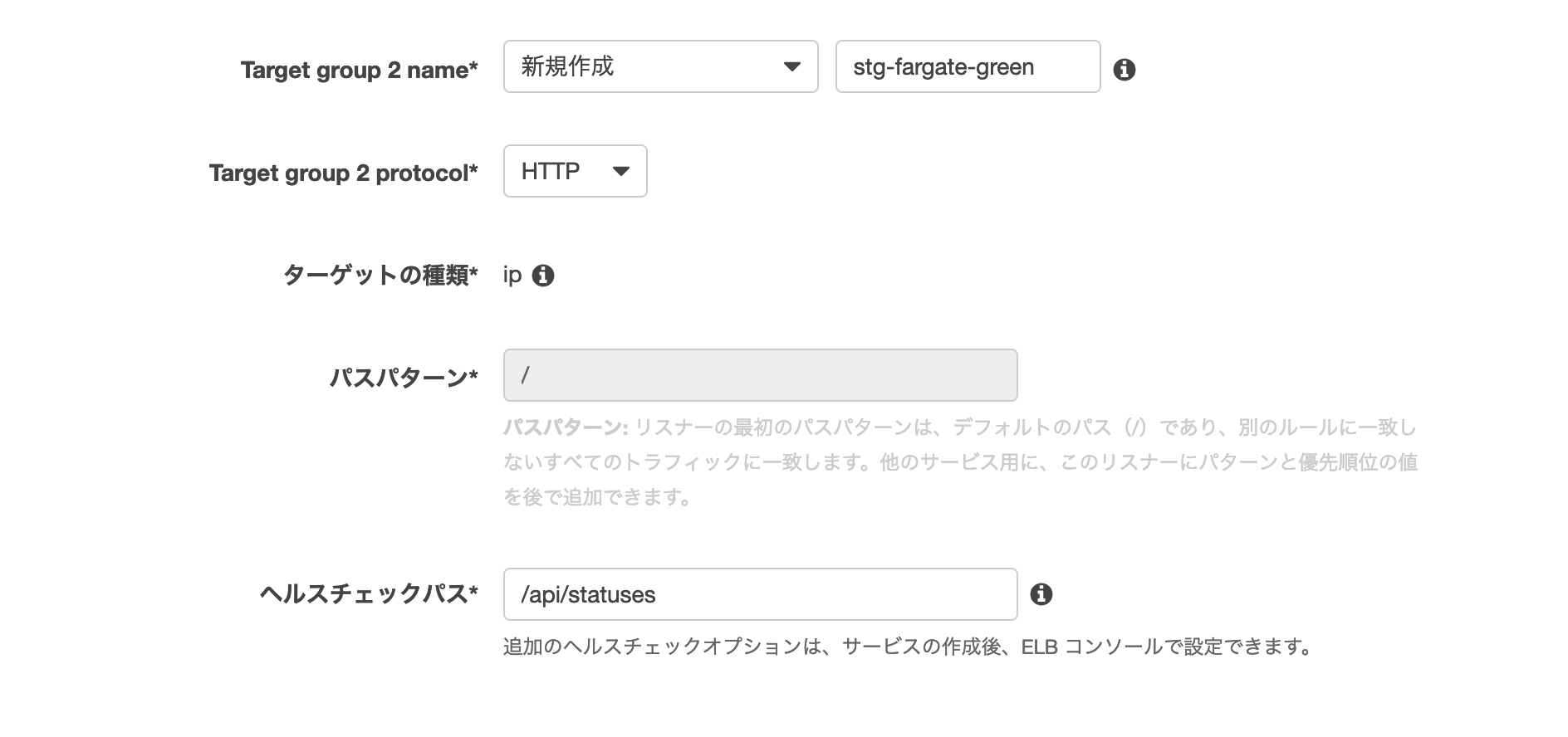 スクリーンショット 2019-03-17 17.08.37.png