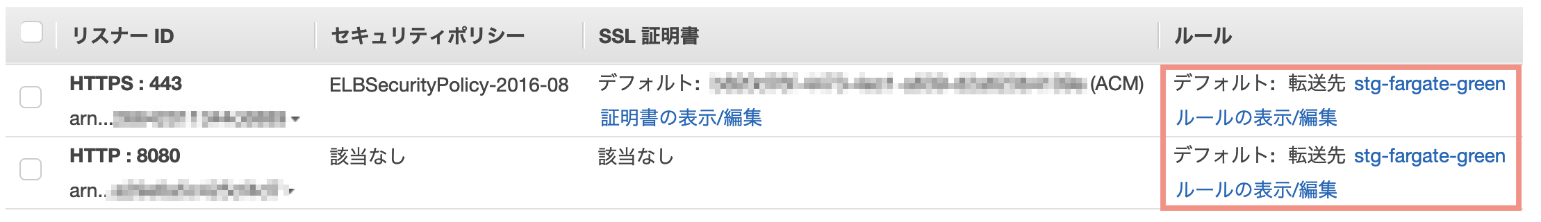 スクリーンショット 2019-03-17 18.24.30.png