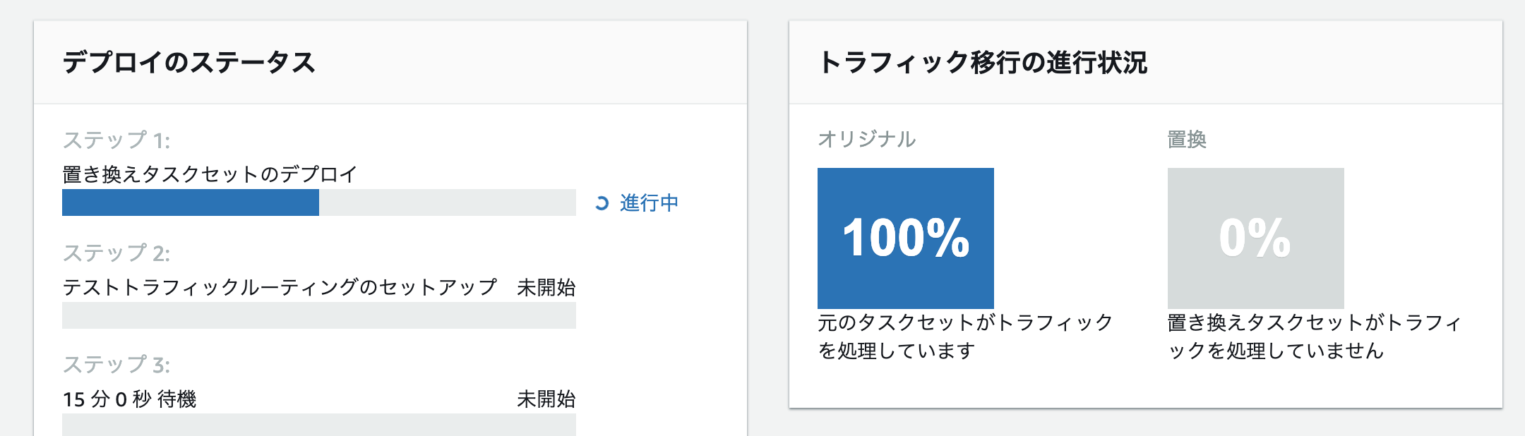 スクリーンショット 2019-03-17 18.10.32.png