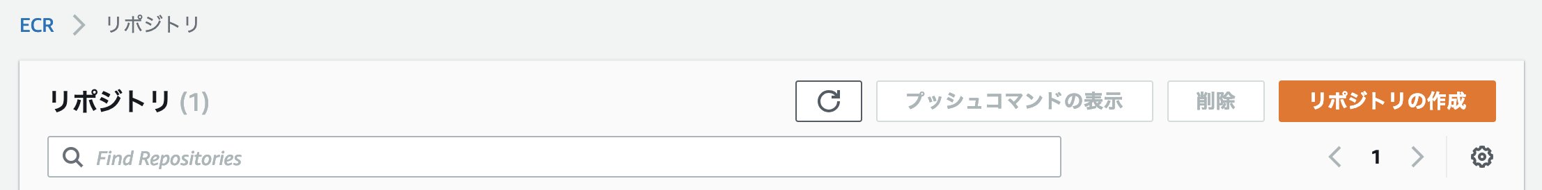スクリーンショット 2019-02-26 16.07.08.png